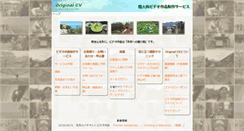 Desktop Screenshot of originalcv.com